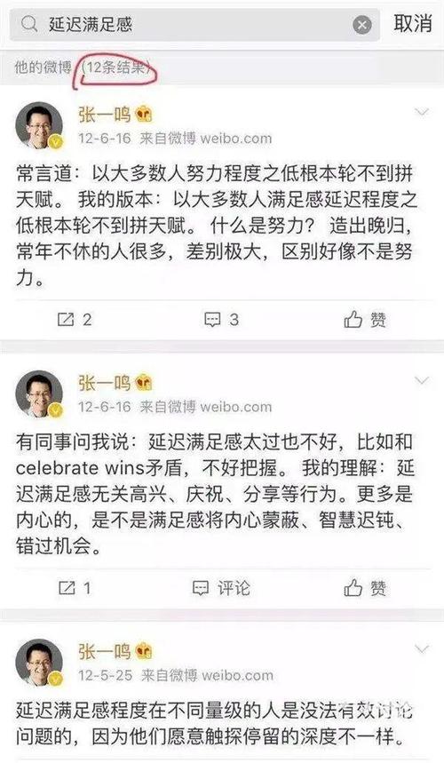 介绍张一鸣头条算法,如何引领信息个性化时代(张一鸣头条算法) 网站建设公司 介绍张一鸣头条算法,如何引领信息个性化时代(张一鸣头条算法) 介绍张一鸣头条算法,如何引领信息个性化时代(张一鸣头条算法) 网站建设公司