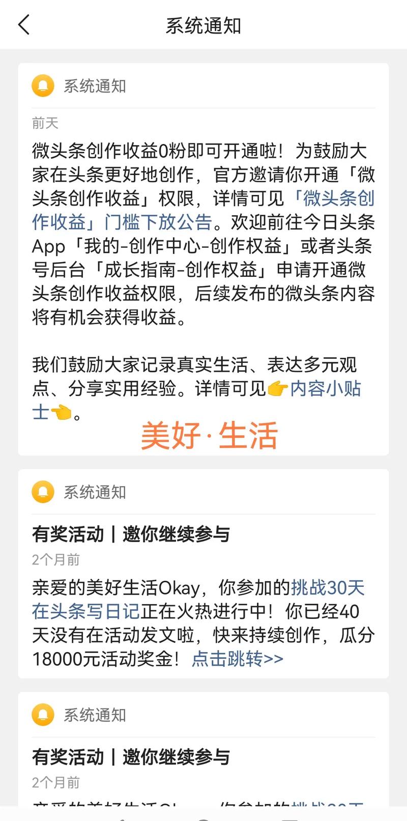 介绍微头条单价算法,精准定价,助力内容创作者价值实现(微头条单价算法) 神马SEO 介绍微头条单价算法,精准定价,助力内容创作者价值实现(微头条单价算法) 介绍微头条单价算法,精准定价,助力内容创作者价值实现(微头条单价算法) 神马SEO
