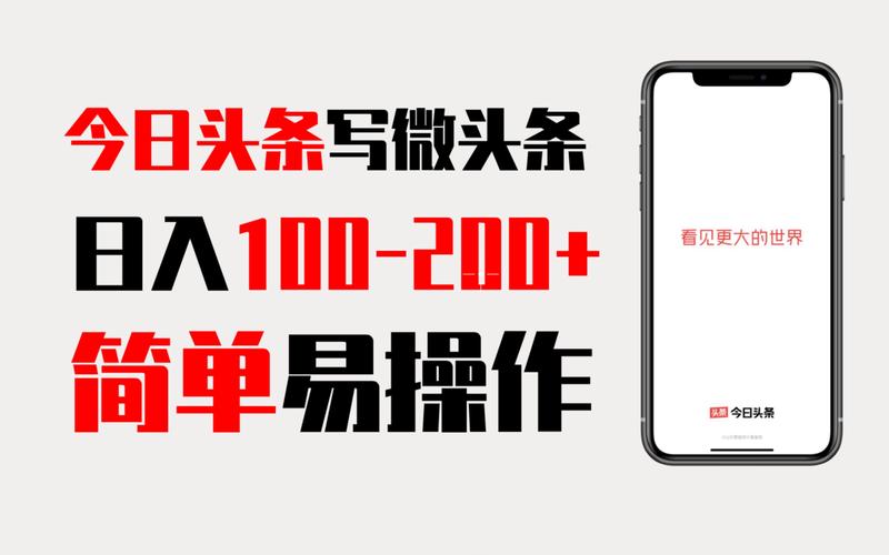 介绍微头条推荐规则,如何让你的内容脱颖而出(微头条推荐规则) 网站建设公司 介绍微头条推荐规则,如何让你的内容脱颖而出(微头条推荐规则) 介绍微头条推荐规则,如何让你的内容脱颖而出(微头条推荐规则) 网站建设公司