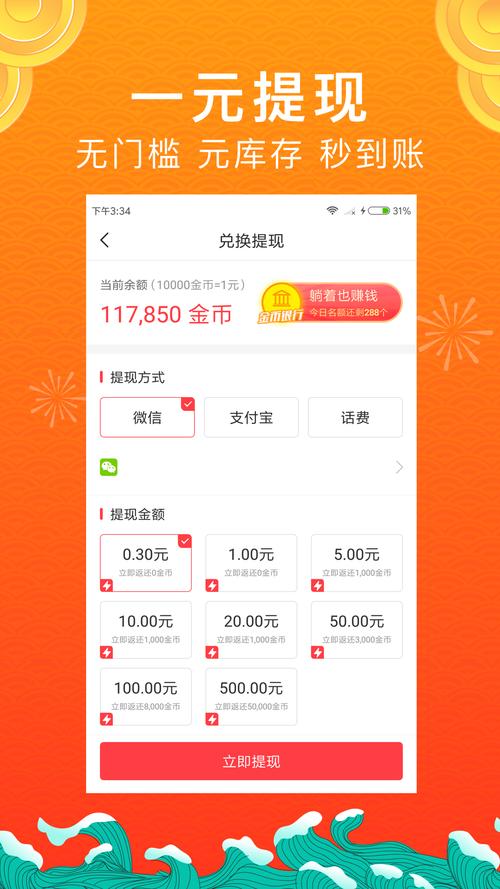 介绍惠头条赚钱规则,如何通过内容创作实现财富增长(惠头条赚钱规则) 百度SEO 介绍惠头条赚钱规则,如何通过内容创作实现财富增长(惠头条赚钱规则) 介绍惠头条赚钱规则,如何通过内容创作实现财富增长(惠头条赚钱规则) 百度SEO