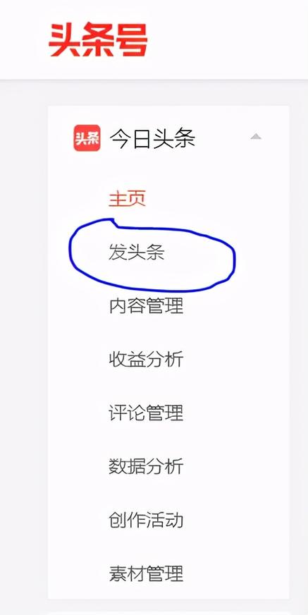 介绍推荐头条号算法,如何打造爆款内容(推荐头条号算法) 百度SEO 介绍推荐头条号算法,如何打造爆款内容(推荐头条号算法) 介绍推荐头条号算法,如何打造爆款内容(推荐头条号算法) 百度SEO