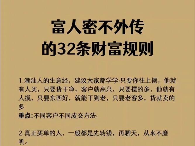 介绍看头条赚钱规则,轻松实现财富增长的新途径(看头条赚钱规则) 百度SEO 介绍看头条赚钱规则,轻松实现财富增长的新途径(看头条赚钱规则) 介绍看头条赚钱规则,轻松实现财富增长的新途径(看头条赚钱规则) 百度SEO