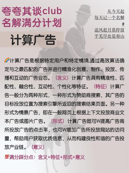介绍趣头条广告算法,精准投放,助力企业品牌崛起(趣头条广告算法) 神马SEO 介绍趣头条广告算法,精准投放,助力企业品牌崛起(趣头条广告算法) 介绍趣头条广告算法,精准投放,助力企业品牌崛起(趣头条广告算法) 神马SEO