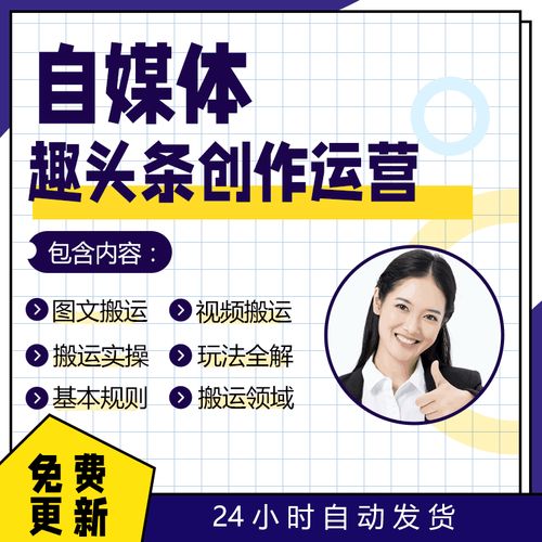 介绍趣头条收益算法,如何实现精准收益最大化(趣头条收益算法) SEO关键词 介绍趣头条收益算法,如何实现精准收益最大化(趣头条收益算法) 介绍趣头条收益算法,如何实现精准收益最大化(趣头条收益算法) SEO关键词