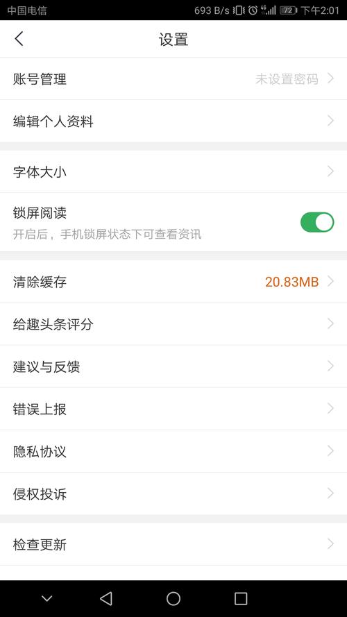 介绍趣头条登录算法,精准推送背后的秘密(趣头条登录算法) 百度SEO 介绍趣头条登录算法,精准推送背后的秘密(趣头条登录算法) 介绍趣头条登录算法,精准推送背后的秘密(趣头条登录算法) 百度SEO