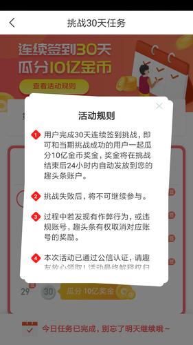 介绍趣头条算法,如何精准推送你感兴趣的内容(趣头条算法推荐) 神马SEO 介绍趣头条算法,如何精准推送你感兴趣的内容(趣头条算法推荐) 介绍趣头条算法,如何精准推送你感兴趣的内容(趣头条算法推荐) 神马SEO