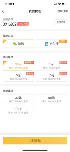 介绍趣头条魏超算法,打造个性化推荐引擎的秘密武器(趣头条魏超算法) 百度SEO 介绍趣头条魏超算法,打造个性化推荐引擎的秘密武器(趣头条魏超算法) 介绍趣头条魏超算法,打造个性化推荐引擎的秘密武器(趣头条魏超算法) 百度SEO