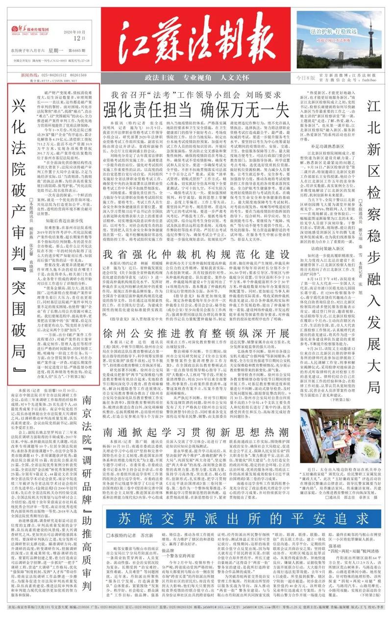从头条发文规则看内容创作之路,打造优质内容,提升传播力(头条发文的规则) 搜狗SEO 从头条发文规则看内容创作之路,打造优质内容,提升传播力(头条发文的规则) 从头条发文规则看内容创作之路,打造优质内容,提升传播力(头条发文的规则) 搜狗SEO