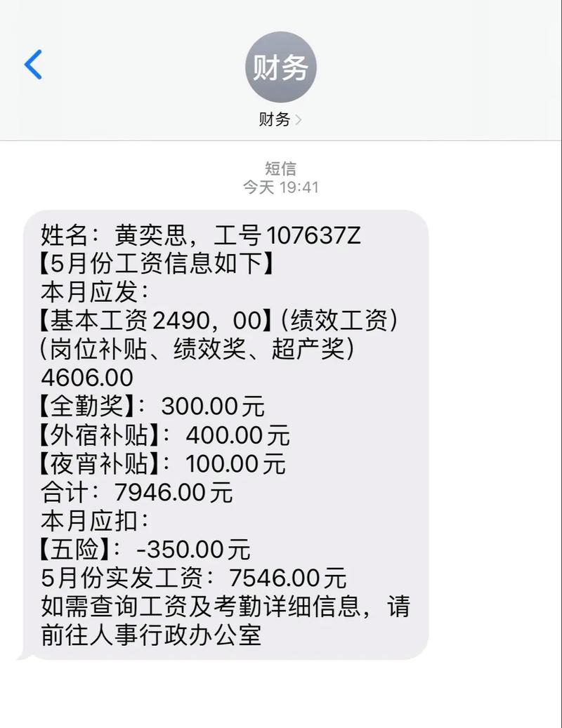 头条seo工资 百度SEO 头条seo工资 头条seo工资 百度SEO
