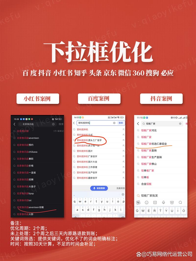 头条下拉词算法介绍,如何精准匹配用户需求(头条下拉词算法) 百度SEO 头条下拉词算法介绍,如何精准匹配用户需求(头条下拉词算法) 头条下拉词算法介绍,如何精准匹配用户需求(头条下拉词算法) 百度SEO