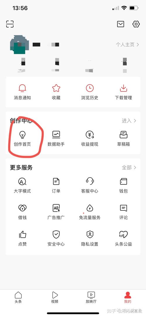 头条互粉新规解读,规则调整背后的意义与影响(头条互粉改规则) 网站建设公司 头条互粉新规解读,规则调整背后的意义与影响(头条互粉改规则) 头条互粉新规解读,规则调整背后的意义与影响(头条互粉改规则) 网站建设公司