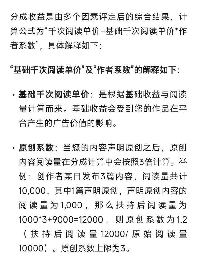 头条作者号规则分析,助力内容创作者实现价值最大化(头条作者号规则) 百度SEO 头条作者号规则分析,助力内容创作者实现价值最大化(头条作者号规则) 头条作者号规则分析,助力内容创作者实现价值最大化(头条作者号规则) 百度SEO