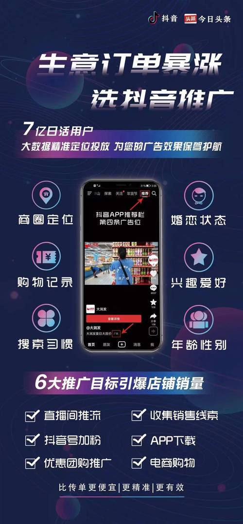 头条内部算法介绍,如何精准推送,打造个性化信息流(头条的内部算法) 必应SEO 头条内部算法介绍,如何精准推送,打造个性化信息流(头条的内部算法) 头条内部算法介绍,如何精准推送,打造个性化信息流(头条的内部算法) 必应SEO