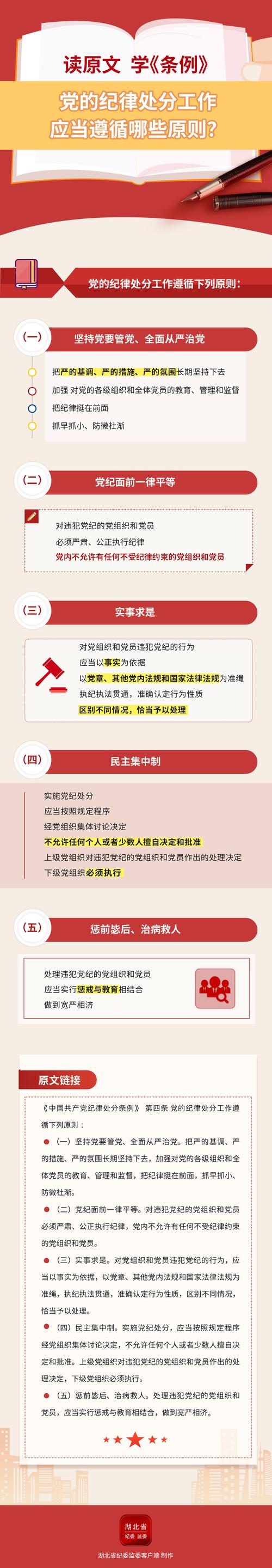 头条内容创作,遵循规则,提升阅读体验(头条的有关规则) 必应SEO 头条内容创作,遵循规则,提升阅读体验(头条的有关规则) 头条内容创作,遵循规则,提升阅读体验(头条的有关规则) 必应SEO