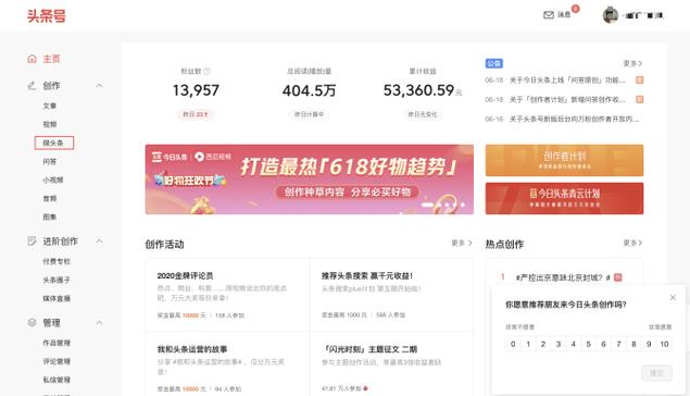 头条冷启动规则介绍,如何让你的内容迅速获得关注(头条冷启动规则) 神马SEO 头条冷启动规则介绍,如何让你的内容迅速获得关注(头条冷启动规则) 头条冷启动规则介绍,如何让你的内容迅速获得关注(头条冷启动规则) 神马SEO