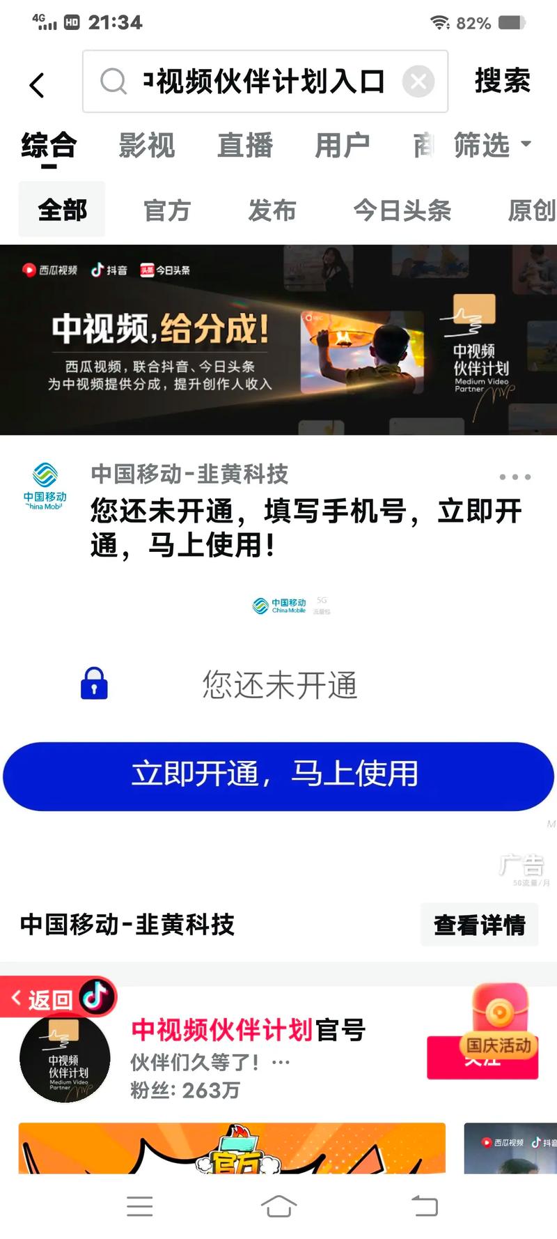 头条原创号规则下的内容创作之路,如何打造优质原创内容(头条原创号规则) 必应SEO 头条原创号规则下的内容创作之路,如何打造优质原创内容(头条原创号规则) 头条原创号规则下的内容创作之路,如何打造优质原创内容(头条原创号规则) 必应SEO