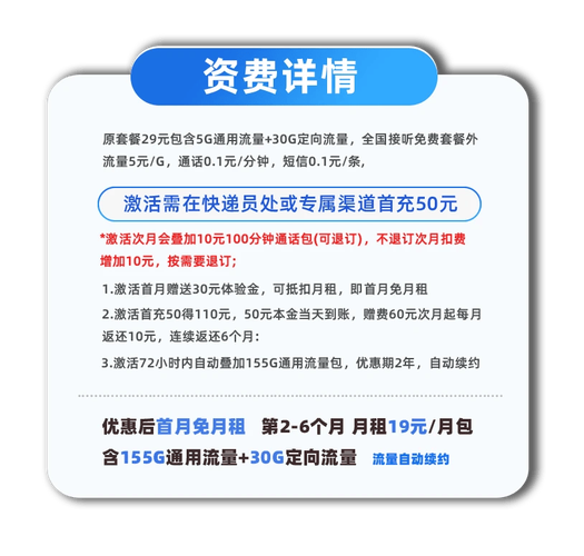 头条卡升级规则解读,介绍更多权益,畅享信息时代(头条卡升级规则) 网站建设公司 头条卡升级规则解读,介绍更多权益,畅享信息时代(头条卡升级规则) 头条卡升级规则解读,介绍更多权益,畅享信息时代(头条卡升级规则) 网站建设公司