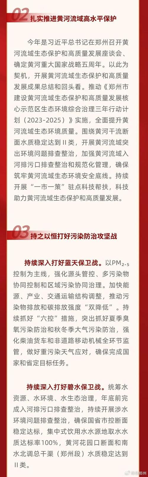 头条发展规则分析,构建内容生态,引领信息时代潮流(头条的发展规则) 搜狗SEO 头条发展规则分析,构建内容生态,引领信息时代潮流(头条的发展规则) 头条发展规则分析,构建内容生态,引领信息时代潮流(头条的发展规则) 搜狗SEO