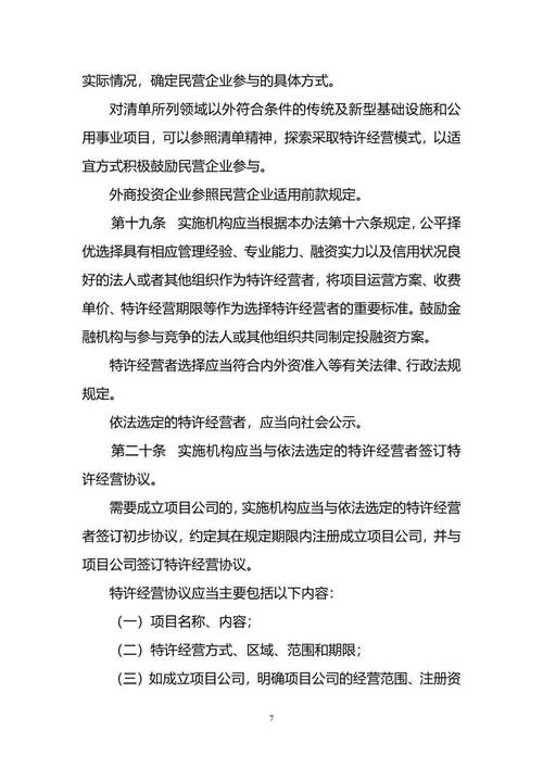 头条号出题规则解读,如何提高文章质量与传播力(头条号出题规则) 搜狗SEO 头条号出题规则解读,如何提高文章质量与传播力(头条号出题规则) 头条号出题规则解读,如何提高文章质量与传播力(头条号出题规则) 搜狗SEO