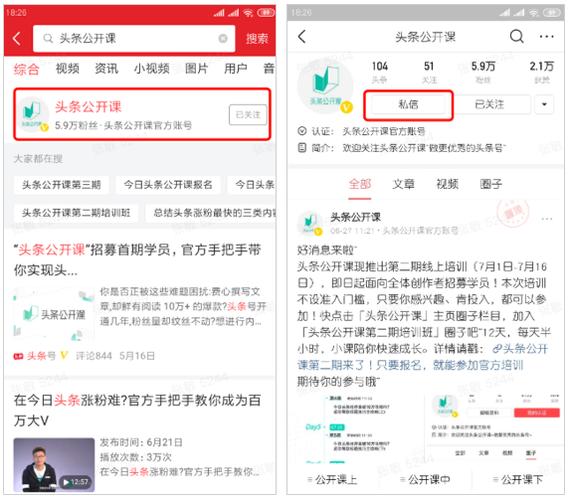 头条号分类规则分析,助力内容创作者精准定位,提升传播效果(头条号分类规则) 百度SEO 头条号分类规则分析,助力内容创作者精准定位,提升传播效果(头条号分类规则) 头条号分类规则分析,助力内容创作者精准定位,提升传播效果(头条号分类规则) 百度SEO