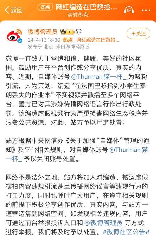 头条号封号规则解读,合规运营,守护网络生态(头条号封号规则) 必应SEO 头条号封号规则解读,合规运营,守护网络生态(头条号封号规则) 头条号封号规则解读,合规运营,守护网络生态(头条号封号规则) 必应SEO