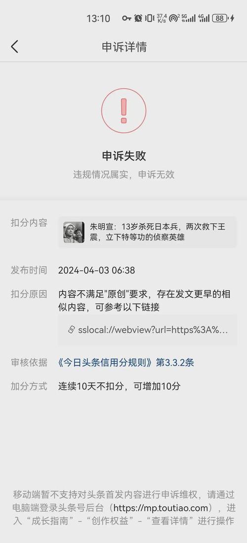头条号新规解读,内容生态重塑,创作者如何乘风破浪(头条号变化规则) 搜狗SEO 头条号新规解读,内容生态重塑,创作者如何乘风破浪(头条号变化规则) 头条号新规解读,内容生态重塑,创作者如何乘风破浪(头条号变化规则) 搜狗SEO