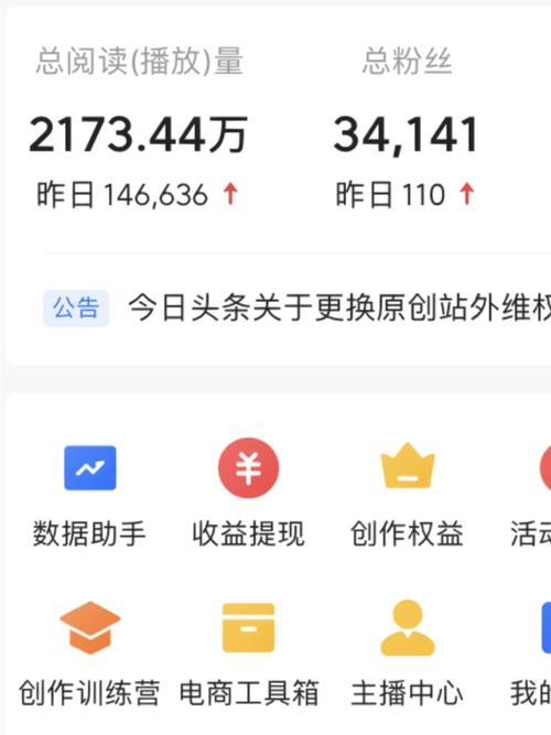 头条号算法详细分析,介绍内容传播的奥秘(头条号算法教学) SEO关键词 头条号算法详细分析,介绍内容传播的奥秘(头条号算法教学) 头条号算法详细分析,介绍内容传播的奥秘(头条号算法教学) SEO关键词