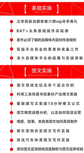 头条号规则变动分析,把握新机遇,迎接挑战(头条号规则变动) 必应SEO 头条号规则变动分析,把握新机遇,迎接挑战(头条号规则变动) 头条号规则变动分析,把握新机遇,迎接挑战(头条号规则变动) 必应SEO