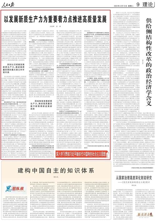头条号解说规则解读,内容为王,传播之路(头条号解说规则) 搜狗SEO 头条号解说规则解读,内容为王,传播之路(头条号解说规则) 头条号解说规则解读,内容为王,传播之路(头条号解说规则) 搜狗SEO