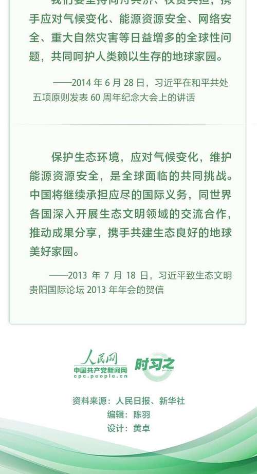 头条号详细规则解读,内容创作与平台规范的和谐共生(头条号详细规则) 必应SEO 头条号详细规则解读,内容创作与平台规范的和谐共生(头条号详细规则) 头条号详细规则解读,内容创作与平台规范的和谐共生(头条号详细规则) 必应SEO