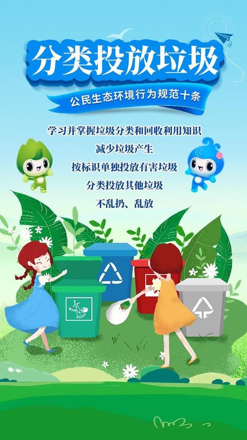 头条小组群规则,构建和谐交流环境,共创优质内容生态(头条小组群规则) 网站建设公司 头条小组群规则,构建和谐交流环境,共创优质内容生态(头条小组群规则) 头条小组群规则,构建和谐交流环境,共创优质内容生态(头条小组群规则) 网站建设公司