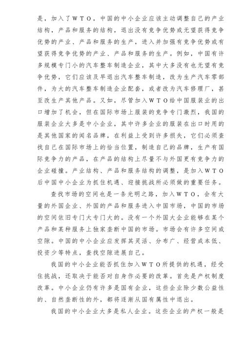 头条小说新规则下的创新与挑战(头条小说新规则) 搜狗SEO 头条小说新规则下的创新与挑战(头条小说新规则) 头条小说新规则下的创新与挑战(头条小说新规则) 搜狗SEO