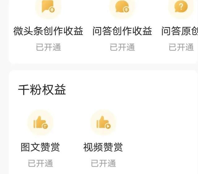 头条打赏规则分析,权益与责任并重,共创和谐互动环境(头条上打赏规则) SEO关键词 头条打赏规则分析,权益与责任并重,共创和谐互动环境(头条上打赏规则) 头条打赏规则分析,权益与责任并重,共创和谐互动环境(头条上打赏规则) SEO关键词