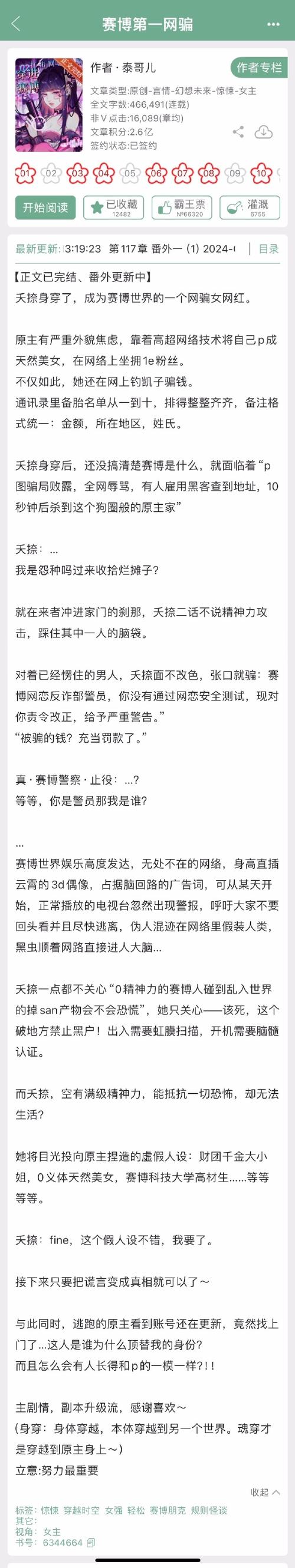 头条怪谈,介绍网络世界的潜规则与生存法则(头条规则类怪谈) 搜狗SEO 头条怪谈,介绍网络世界的潜规则与生存法则(头条规则类怪谈) 头条怪谈,介绍网络世界的潜规则与生存法则(头条规则类怪谈) 搜狗SEO