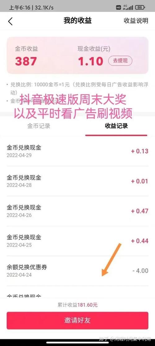头条推送规则介绍,如何让你的内容脱颖而出(头条推送规则图) 必应SEO 头条推送规则介绍,如何让你的内容脱颖而出(头条推送规则图) 头条推送规则介绍,如何让你的内容脱颖而出(头条推送规则图) 必应SEO