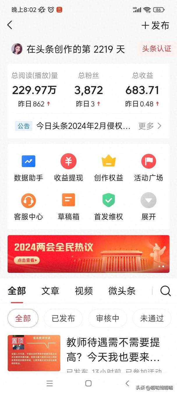 头条改金币规则，重构内容生态,新篇章开启，用户体验与创作者收益双赢(头条改金币规则) 头条改金币规则，重构内容生态,新篇章开启，用户体验与创作者收益双赢(头条改金币规则) 神马SEO