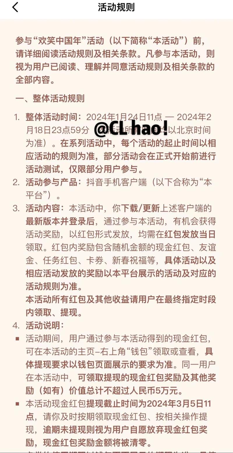 头条短视频规则解读,内容为王，创意先行(头条短视频规则) 头条短视频规则解读,内容为王，创意先行(头条短视频规则) 百度SEO