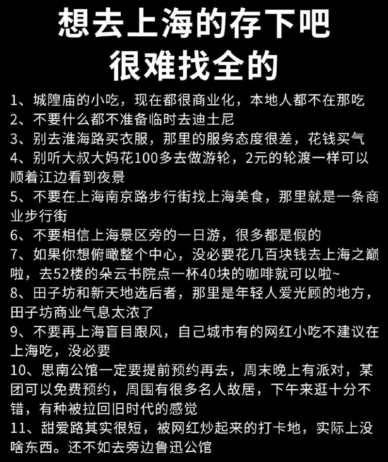 头条社区,构建理性讨论的新平台_讨论讨论规则的重要性(头条的讨论规则) 头条社区,构建理性讨论的新平台_讨论讨论规则的重要性(头条的讨论规则) 神马SEO