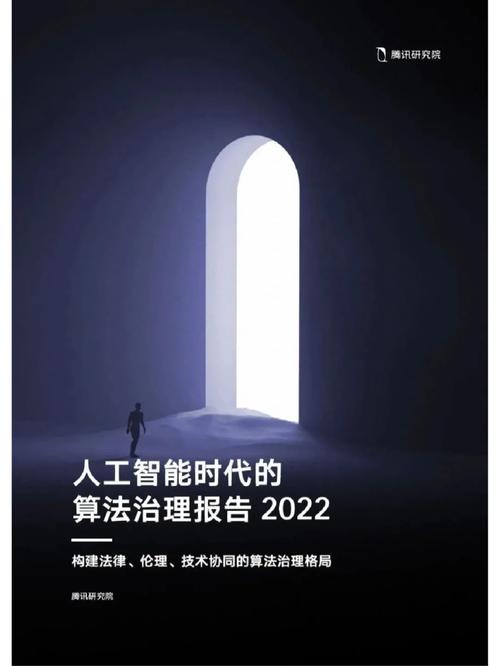 头条算法,人工智能的杰作,引领信息传播新潮流(头条算法有多牛) 神马SEO 头条算法,人工智能的杰作,引领信息传播新潮流(头条算法有多牛) 头条算法,人工智能的杰作,引领信息传播新潮流(头条算法有多牛) 神马SEO