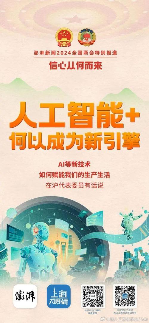 头条算法,介绍信息流时代的智慧引擎(头条算法研究员) 头条算法,介绍信息流时代的智慧引擎(头条算法研究员) 网站建设公司