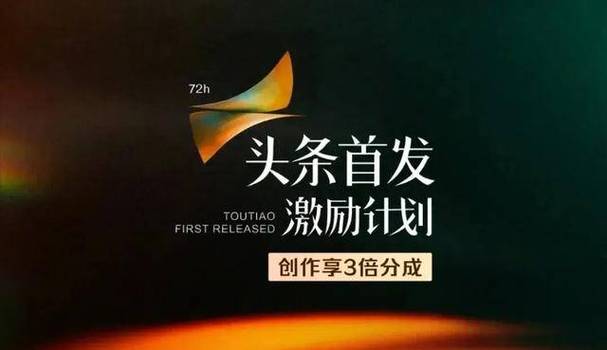 头条算法,利与弊的辩证较量(头条算法的坏处) 头条算法,利与弊的辩证较量(头条算法的坏处) 网站建设公司