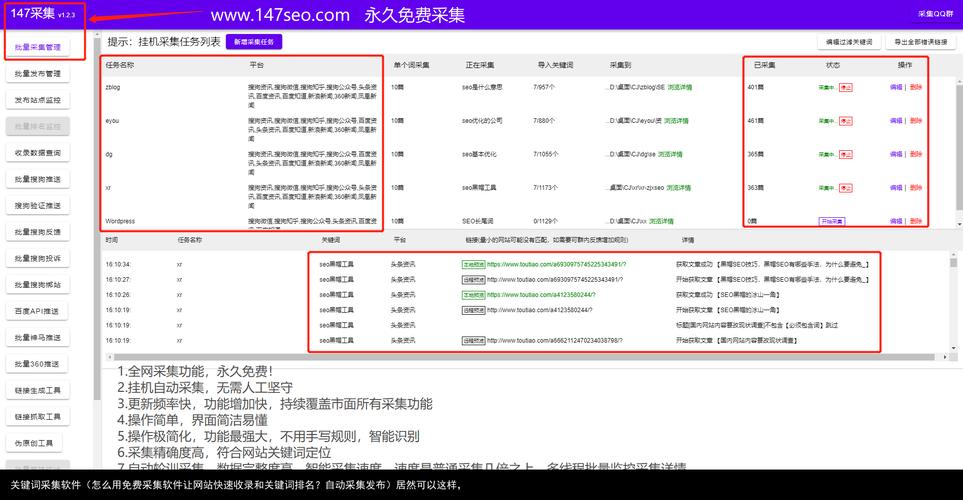 头条算法,驱动信息时代的精准推送魔法师(在头条算法工作) 头条算法,驱动信息时代的精准推送魔法师(在头条算法工作) 百度SEO