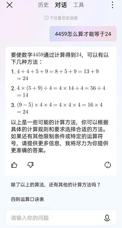 头条算法岗终面分析,介绍头条智能推荐背后的技术秘密(头条算法岗终面) 头条算法岗终面分析,介绍头条智能推荐背后的技术秘密(头条算法岗终面) 必应SEO