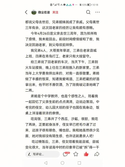 头条算法牢笼,介绍信息茧房背后的真相(头条的算法牢笼) 头条算法牢笼,介绍信息茧房背后的真相(头条的算法牢笼) SEO关键词