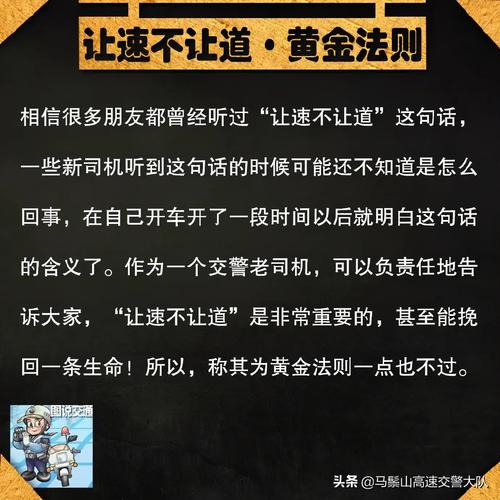 头条规则分析,内容创作者的黄金法则(头条有什么规则) 头条规则分析,内容创作者的黄金法则(头条有什么规则) 必应SEO