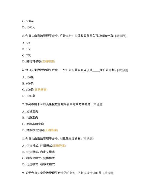 头条经典算法题分析,介绍信息流推荐背后的技术奥秘(头条经典算法题) 头条经典算法题分析,介绍信息流推荐背后的技术奥秘(头条经典算法题) 神马SEO