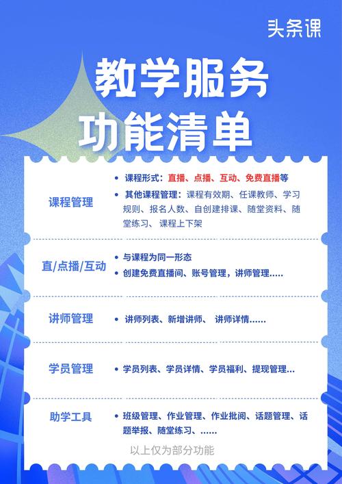 头条规则分析,内容生态的守门人与创新推动者(头条规则研究所) 头条规则分析,内容生态的守门人与创新推动者(头条规则研究所) 搜狗SEO