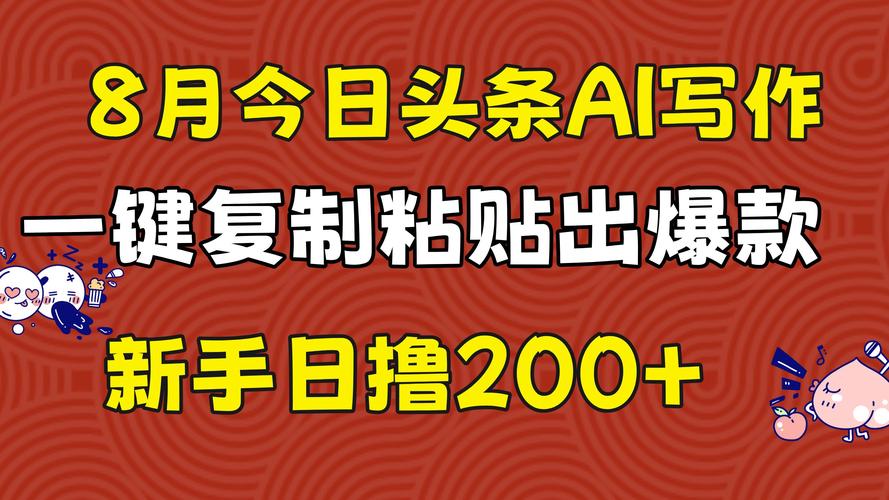 头条视频创作指南,遵循规则，打造爆款内容(头条发视频规则) 头条视频创作指南,遵循规则，打造爆款内容(头条发视频规则) 网站建设公司