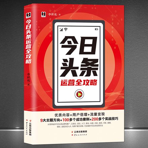 头条钻石卡规则分析,介绍自媒体高质量运营新篇章(头条钻石卡规则) 头条钻石卡规则分析,介绍自媒体高质量运营新篇章(头条钻石卡规则) 百度SEO