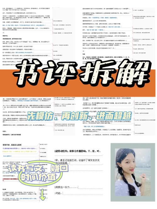 头条阅读规则下的优质内容创作之路(头条阅读的规则) 头条阅读规则下的优质内容创作之路(头条阅读的规则) 搜狗SEO